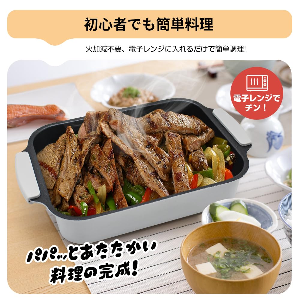 Amazon | 電子レンジ調理器具 レンジパン レンジで焼き魚 レンジで焼肉